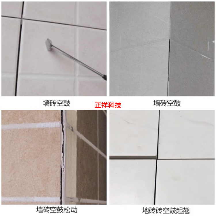 贴墙砖有空鼓怎么处理(贴墙砖有空鼓怎么处理视频) 贴墙砖有空鼓怎么处理(贴墙砖有空鼓怎么处理视频)