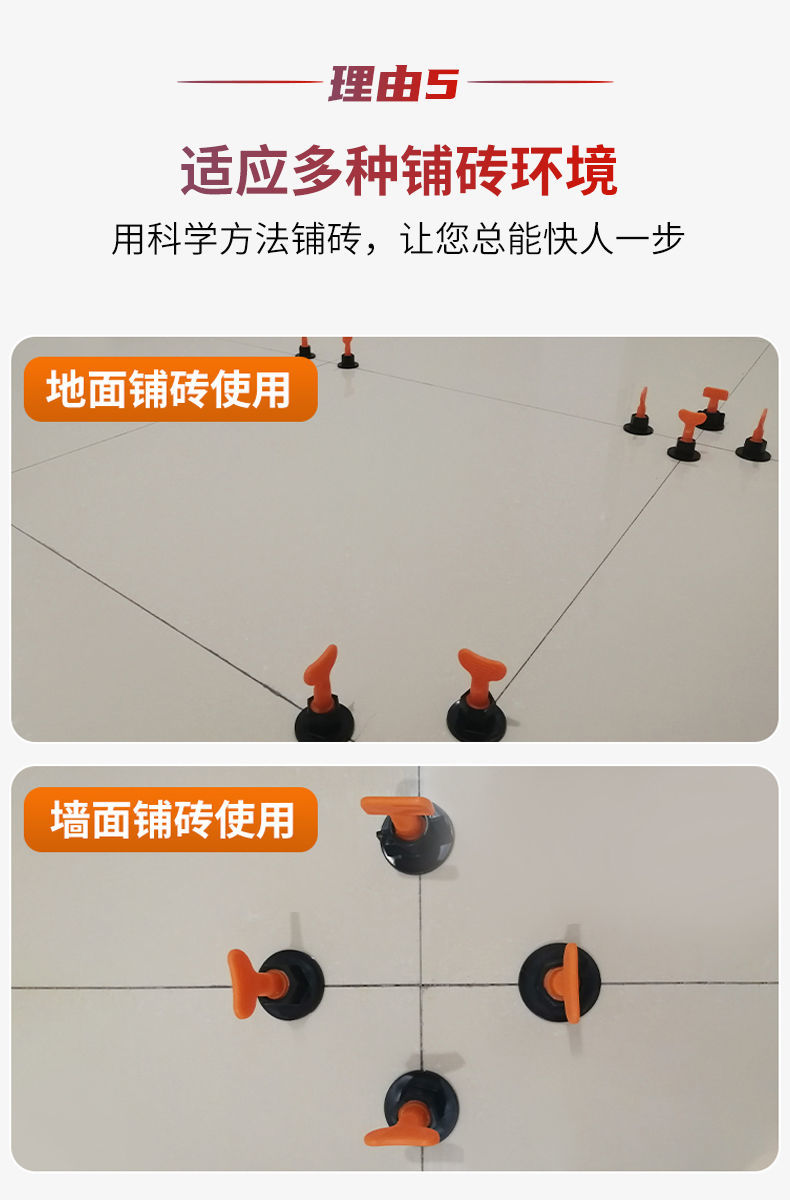 瓷砖找平器什么样的好,价格,视频教程(瓷砖找平器什么样的好,价格,视频教程全集) 瓷砖找平器什么样的好,价格,视频教程(瓷砖找平器什么样的好,价格,视频教程全集)