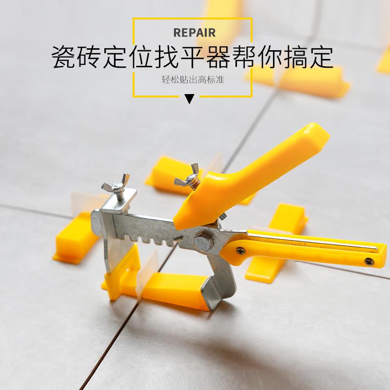 墙面砖找平器(墙砖找平器断里面用取吗)