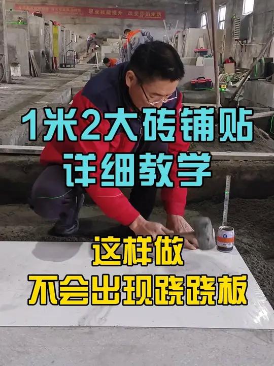 瓷砖修复培训哪里有? 瓷砖修复培训哪里有?