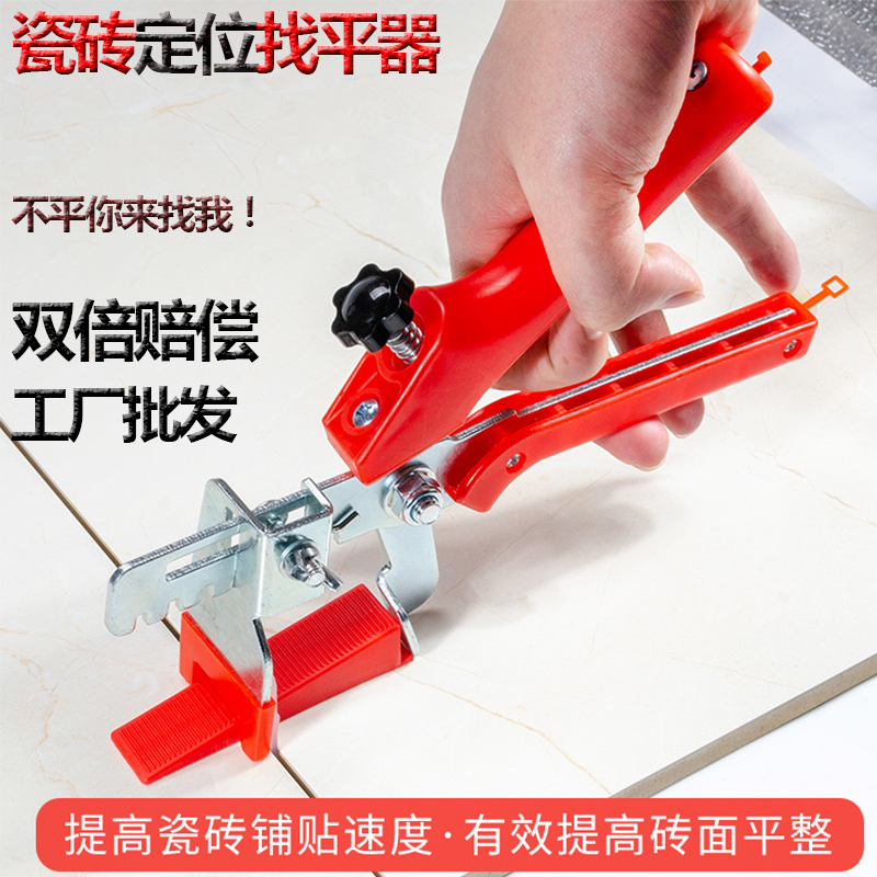 瓷砖找平器用多少个(瓷砖找平器用多少个合适)