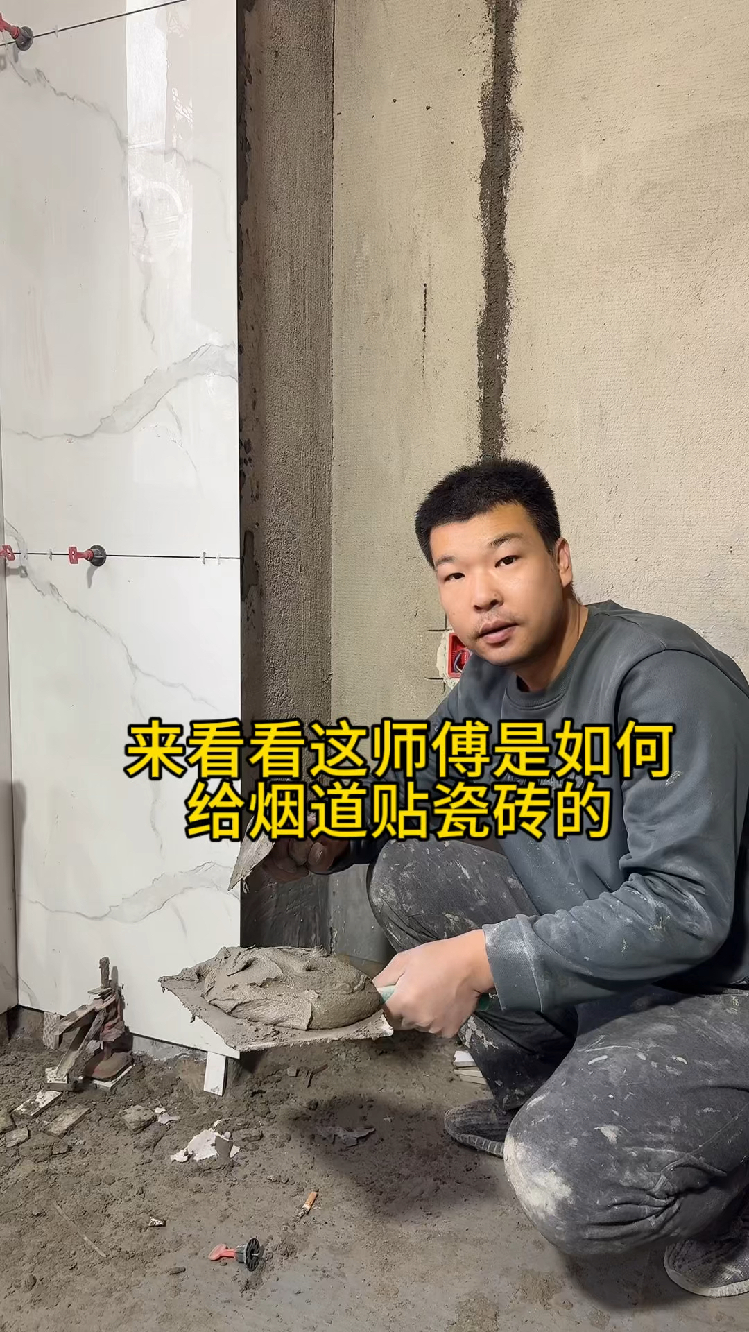 瓷砖店找的贴砖师傅(找贴瓷砖师傅在哪个网上找)