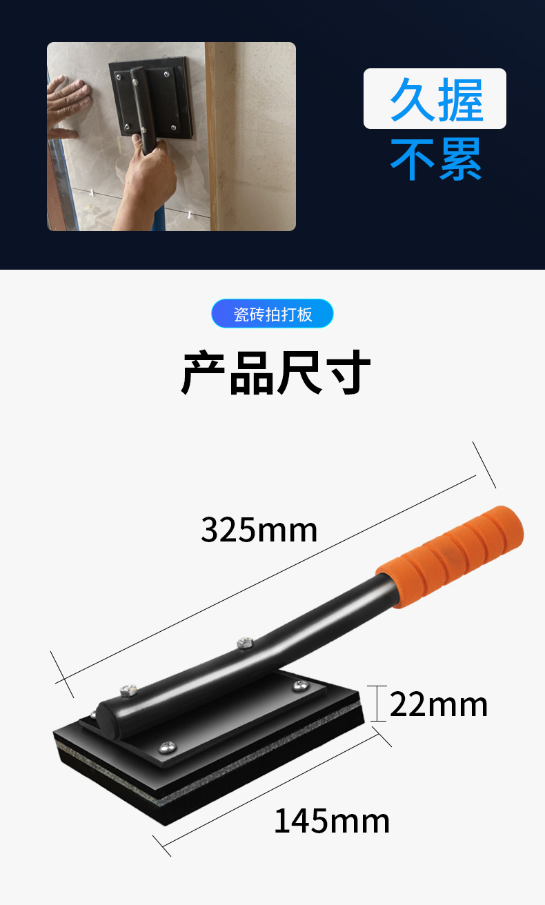 墙砖找平器怎么取出来视频教程图解(墙砖找平器怎么取出来视频教程图解大全)